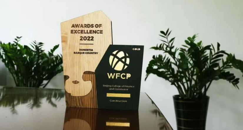 荣获WFCP世界职业教育卓越奖金奖